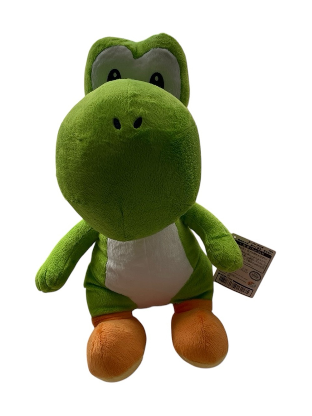 Yoshi Stuffed Animal